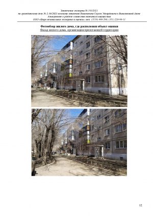 Квартира, площадью 47.60 кв. м., расположенная по адресу: Челябинская область, г. Магнитогорск, пр. Карла Маркса, д. 111, корп. 2, кв. 88.