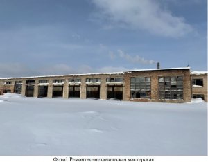 Производственный комплекс (лесозавод) г.Карпинск