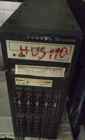 Компьютерное оборудование HDS HUS110