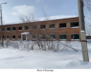 Здания 766,9 кв.м. Леспромхоза г. Карпинск