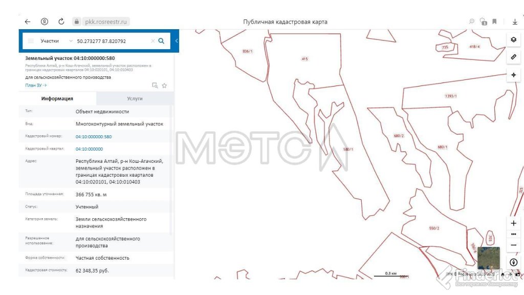 Условный номер территории. Условный кадастровый номер земельного участка. Условный номер. Кадастровый номер и условный номер. Условный номер участка это.