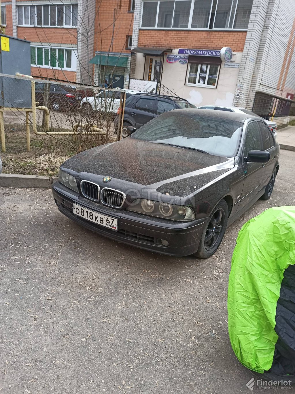 Приобрести автомобиль марки бмв-5351а, рег.знак о818кв67, 2002 года… |  Смоленская область