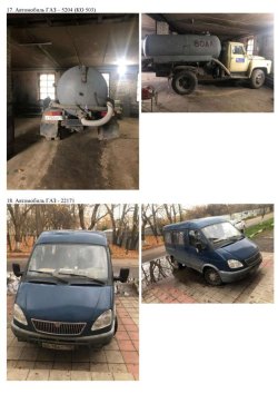 Автомобиль ГАЗ – 22171