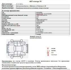 АО «Сбербанк Лизинг» Лот №1278. Автомобиль легковой Mercedes-Benz E 450 4MATIC, 2018