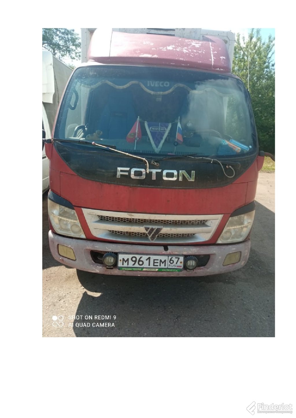 Купить автомобиль foton аф 77р3вj, 2011 года выпуска, vin:… | Смоленская  область