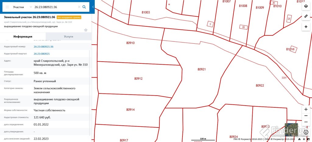 Карта межевания земельных участков ставрополь
