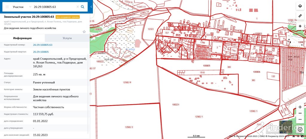 Карта с кадастровыми номерами земельных участков краснодарский край