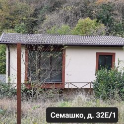 Недвижимость в г. Сочи (дом с земельным участком ул. Семашко, 32Е/1) Лот №6