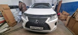 АО «Сбербанк Лизинг» Лот №1543.  Легковой автомобиль LEXUS RX300, 2020