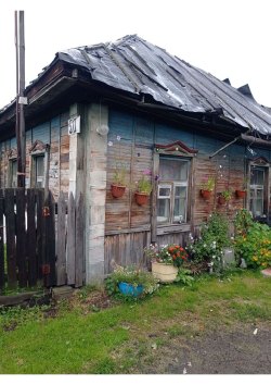 Жилой дом с земельным участком, расположенный по адресу: Свердловская область, г. Волчанск, ул…