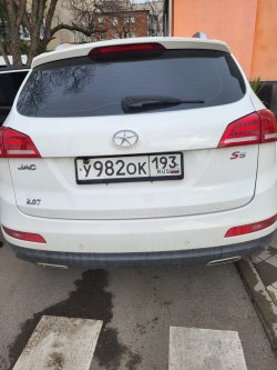 Имущество Касько Евгения Петровича - Автомобиль марки JAC модель S5 2017г.в. VIN - номер…