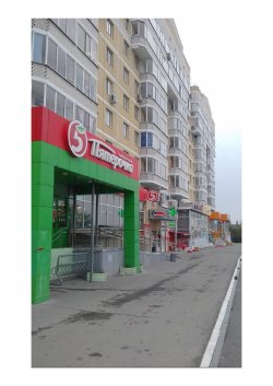 Однокомнатная квартира общей площадью 37.4 кв.м., расположенная по адресу: Свердловская область…