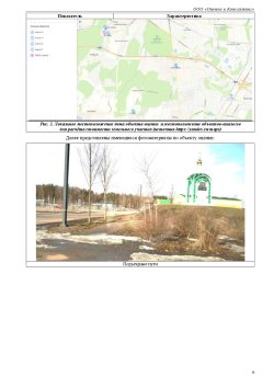 Дом с земельным участком в Ломоносовском р-не Ленинградской области