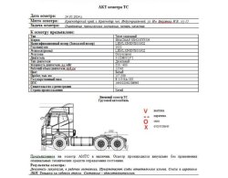 АО «Сбербанк Лизинг»      Лот №1844. Седельный тягач SHACMAN SX4258Y3334, 2022