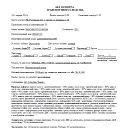 АО «Сбербанк Лизинг»      Лот № 1831. Автомобиль - самосвал SHACMAN SX331863366, 2022