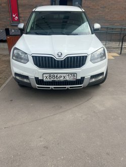 Торги по продаже имущества гр. Исмаилова Магсада Латиф оглы ШКОДА/SKODA YETI (повторные торги)