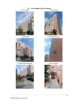 Однокомнатная квартира 50.7 кв.м., расположенная по адресу - 625053 Тюменская обл., г. Тюмень, ул…