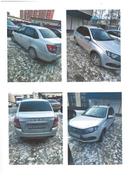 Автомобиль легковой, марка: LADA, модель: GRANTA, VIN: XTA219040P0866901, год изготовления: 2022