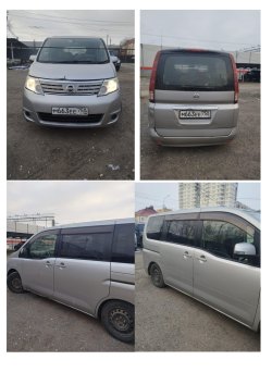 Транспортное средство: легковой автомобиль NISSAN SERENA, год выпуска: 2010