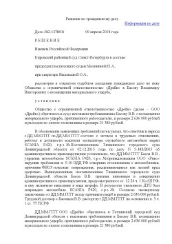 Торги, посредством публичного предложения, в 7й итерации, по продаже подтвержденных вступившими в…