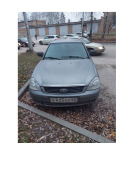 Марка, модель, тип, категория ТС: LADA 217030 LADA PRIORA  VIN XTA217030B0303918  Регистрационный…