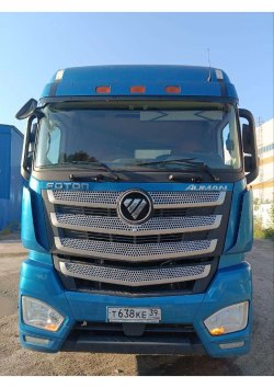 АО «Сбербанк Лизинг»    Лот №2204. Седельный тягач FOTON AUMAN, 2023 г.в.