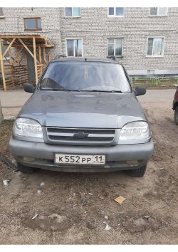 Автомобиль легковой, марка: Шевроле, модель: Нива, VIN: X9L21230050059693, год изготовления: 2005