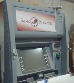 Банкомат NCR SelfServ 32