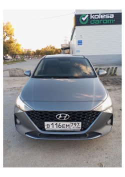 ООО «СберАвтопарк»      Лот №480. Автомобиль Hyundai Solaris 2021 г. в