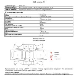 АО «Сбербанк Лизинг»        Лот №2455. Легковой автомобиль HAVAL H9, 2023