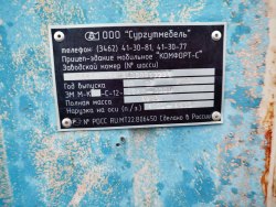 Прицеп тракторный-здание мобильное контейнерного типа модели «Комфорт-С», год выпуска: 2013…