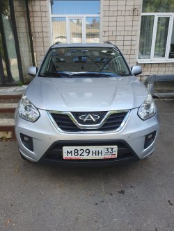 Автомобиль марки CHERY модель Tiggo 2013 г.в., VIN-номер LVVDB11B7ED026344 (залог ПАО "Совкомбанк")