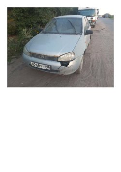 Автомобиль легковой, марка: Лада 111840, модель: LADA KALINA, VIN: XTA11184080175692, гос. рег…