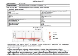 АО «Сбербанк Лизинг»      Лот №2525. Специализированный, полуприцеп сортиментовозный САВ, 2021