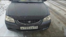 Продажа имущества Гришина Сергея Александровича. Автомобиль: Модель: HYUNDAI ACCENT, Гос. Номер:…