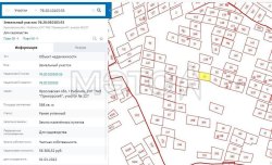 Земельный участок 568 +/- 8 кв.м. и нежилой дом 31 кв.м., Ярославская обл, г. Рыбинск, СНТ "№5…