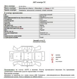 АО «Сбербанк Лизинг»     Лот №2687. Легковой автомобиль HAVAL F7, 2022