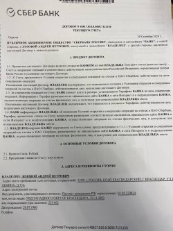 жилое помещение (1/2 доля)