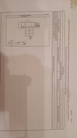 1/2 доля в праве общей долевой собственности на помещение, назначение - жилое, площадью 26,7 кв. м…