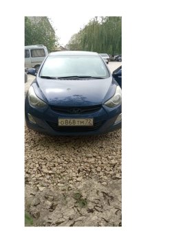 Марка, модель: Hyundai Elantra 1.6 АТ, Тип ТС: Легковой, VIN: KMHDG41CBDU684395, Год выпуска: 2012…