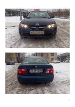 Автомобиль nissan almera 1.5 comfort (год выпуска 2006, vin sjnbaan16u2673469, цвет – темно-синий…