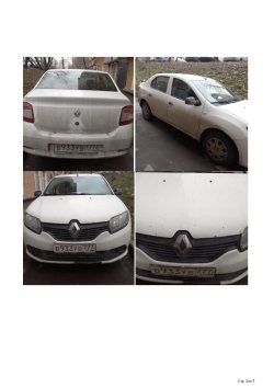 RENAULT LOGAN, 2016 г.в.