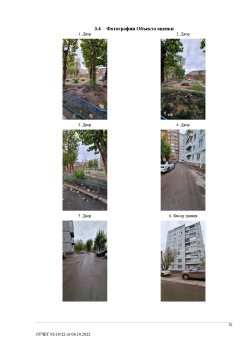 Квартира, расположенная по адресу: Красноярский край, г. Красноярск, ул. Шумяцкого, д. 7, кв. 11…