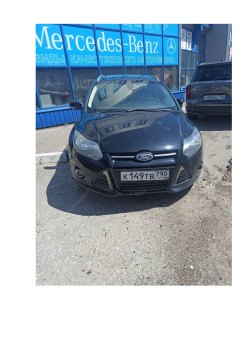 Ford Focus, 2012 года, 150 л.с.