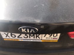 Автомобиль легковой, марка: KIA, модель: JF (OPTIMA), VIN: XWEGU411BH0001752, гос. рег. номер:…