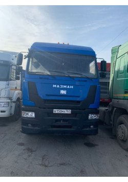 АО «Сбербанк Лизинг»         Лот №2957. Тягач МАЗ-MAN, 2023
