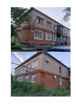 Электронные торги в форме публичного предложения по продаже имущества должника Жирнова Виталия…