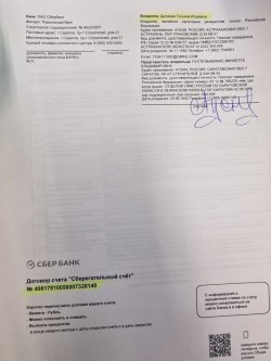 Земельные участки