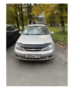 Транспортное средство – легковой автомобиль: марка/модель – chevrolet lacetti, год выпуска – 2008…