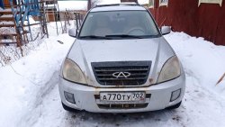 Публичное предложение в электронной форме по продаже имущества Шлегель Виталия Владимировича Лот №1…